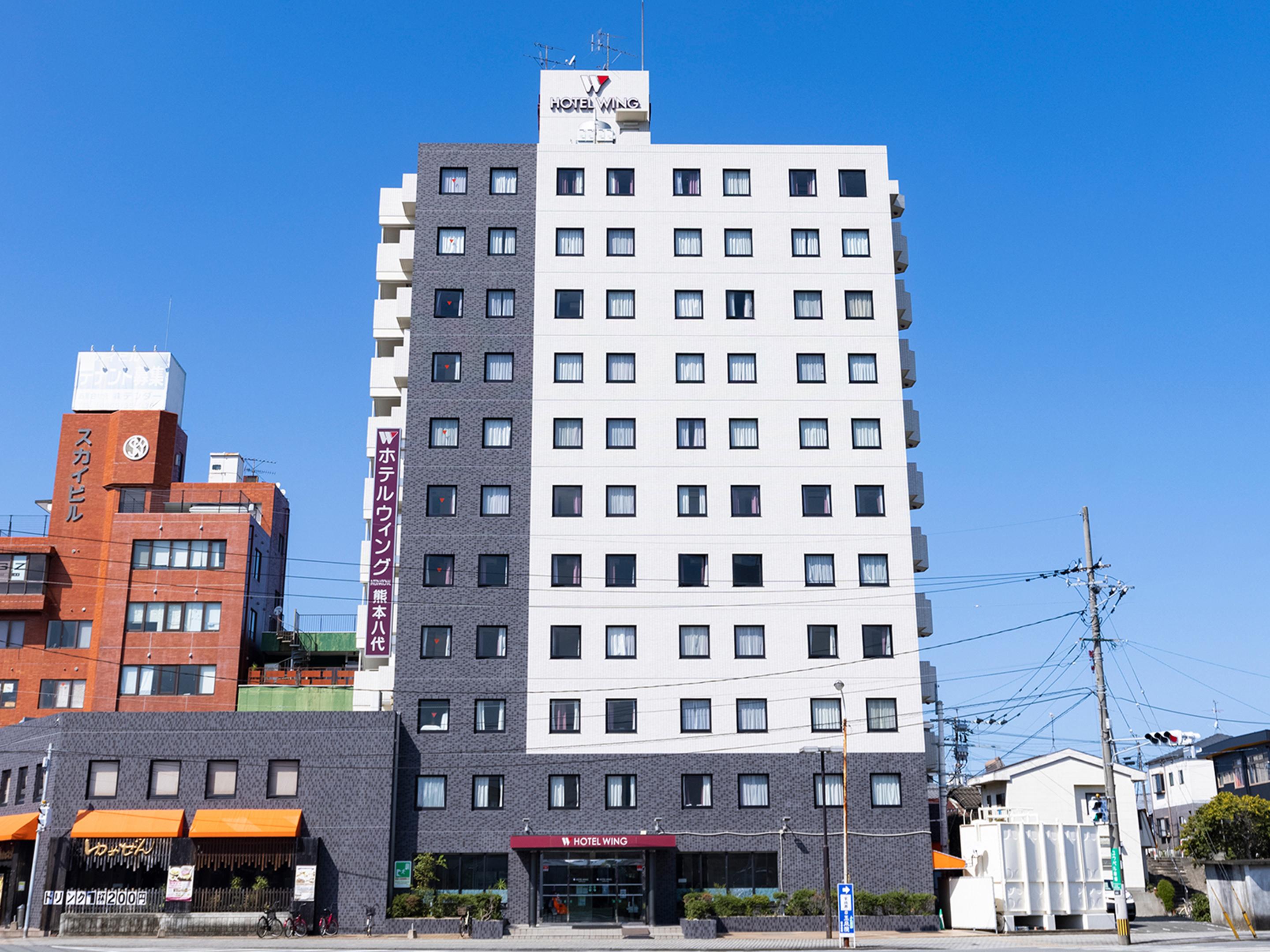 호텔 윙 인터내셔널 구마모토 야츠시로 외부 사진